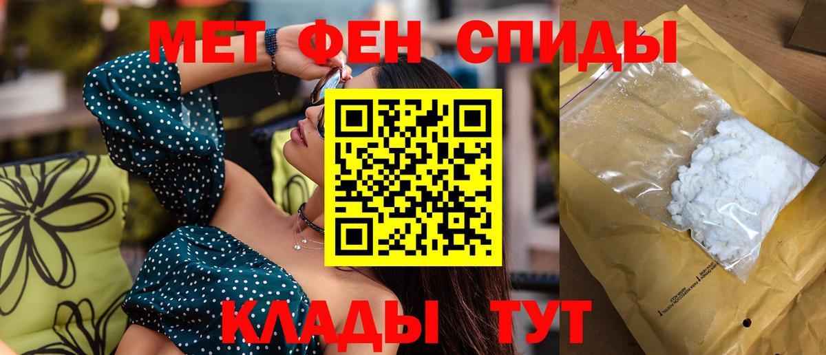 АМФЕТАМИН 98% Новодвинск