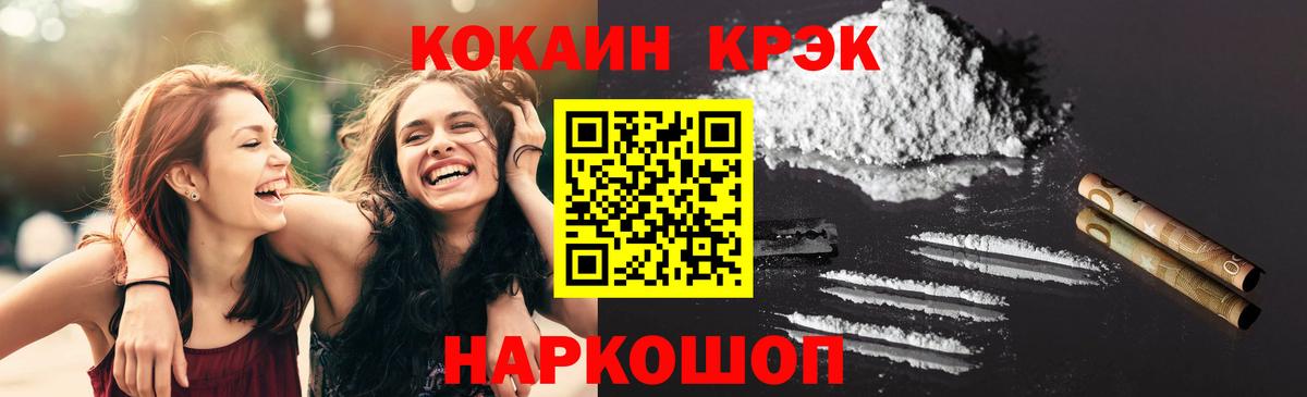 Кокаин Перу Новодвинск