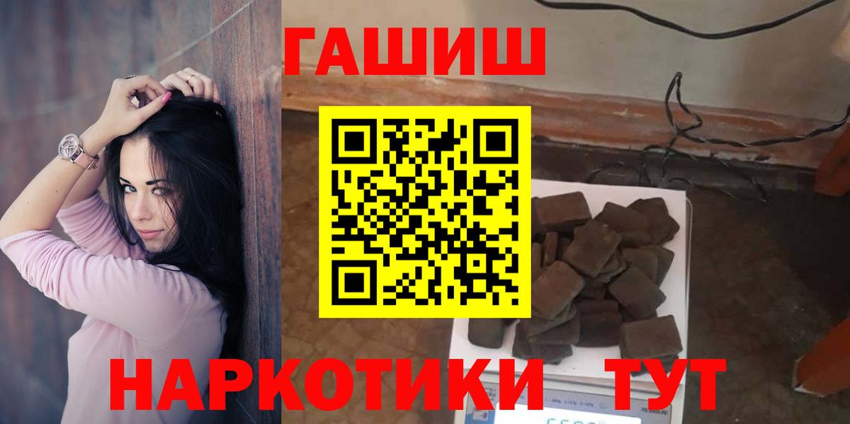 Новодвинск  ГАШ хэш  Вход с VPN  Гашиш  ГАШИШ Ice-O-Lator 