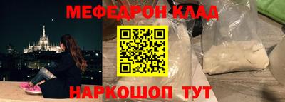 мет Северобайкальск