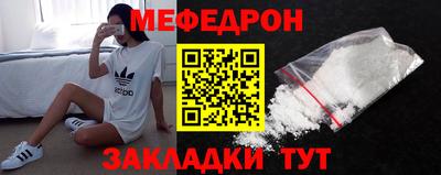 мет Северобайкальск