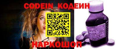 мет Северобайкальск