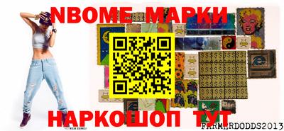 мет Северобайкальск