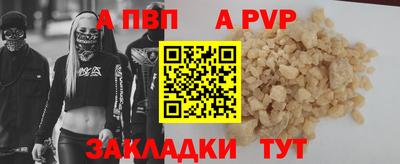 mdpv Севастополь