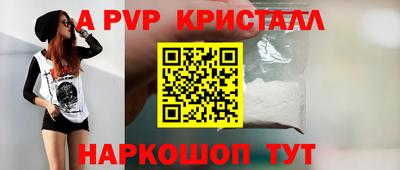 mdpv Севастополь