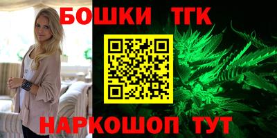 мет Северобайкальск