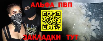 мет Северобайкальск