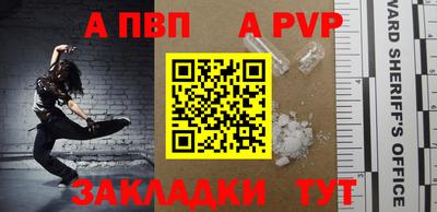 mdpv Севастополь