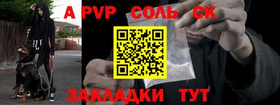 mdpv Севастополь
