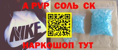 mdpv Севастополь
