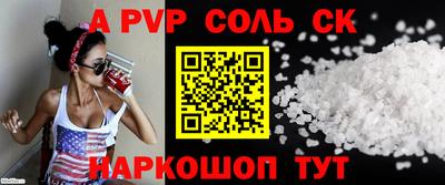 mdpv Севастополь