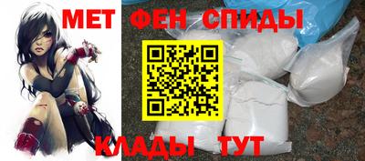 мет Северобайкальск