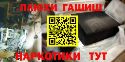 мет Северобайкальск