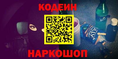 мет Северобайкальск