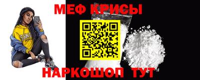 мет Северобайкальск
