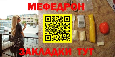 mdpv Севастополь