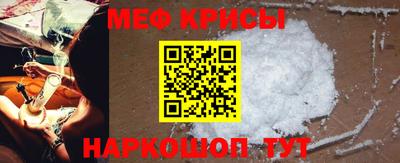 мет Северобайкальск