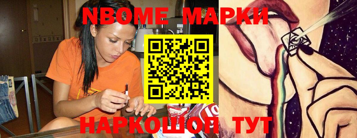 LSD-25 экстази ecstasy Новодвинск