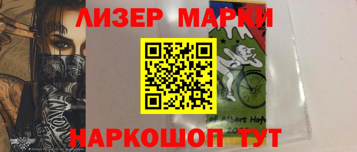 Лсд 25 экстази ecstasy  Вход с VPN  Новодвинск  Лсд 25 экстази  LSD-25 экстази ecstasy 