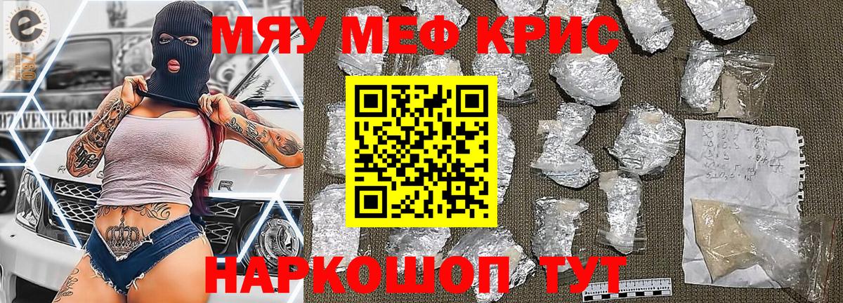 блэк спрут маркетплейс  Меф 4 MMC  МЕФ  Мефедрон  Вход с VPN  Новодвинск 