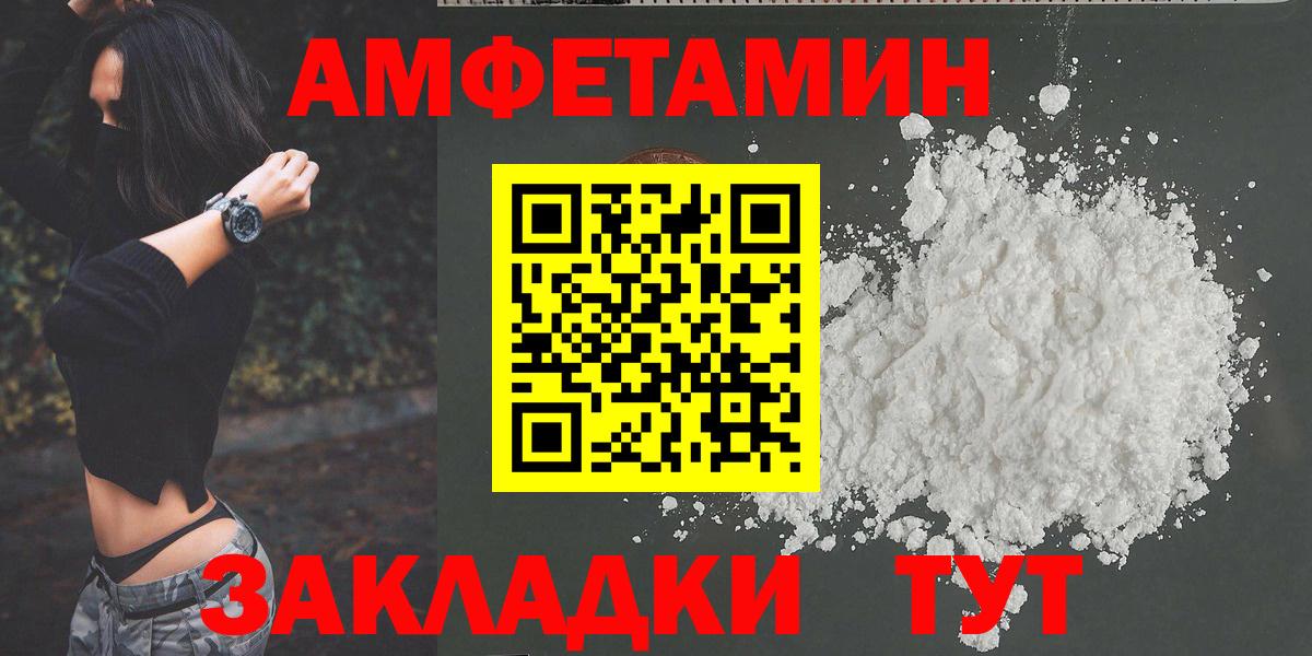 Первитин пудра Новодвинск