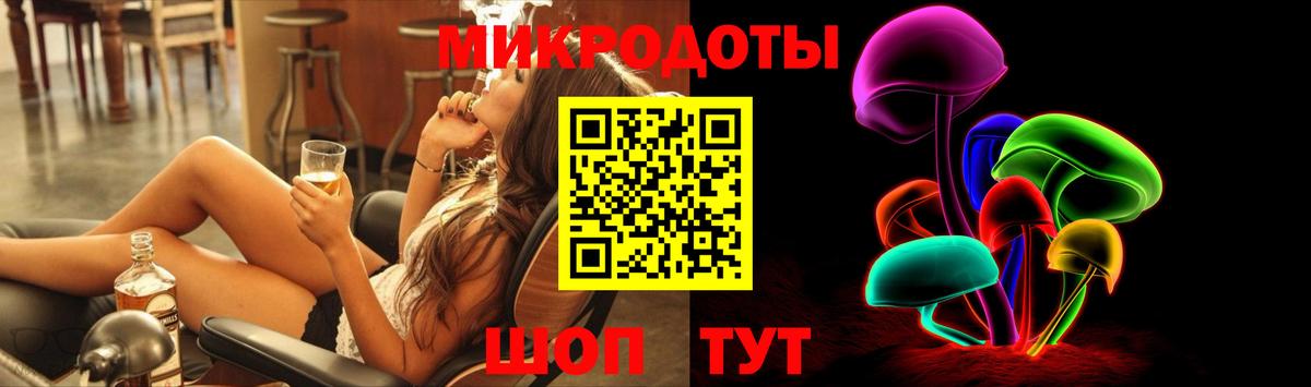 Галлюциногенные грибы ЛСД Новодвинск