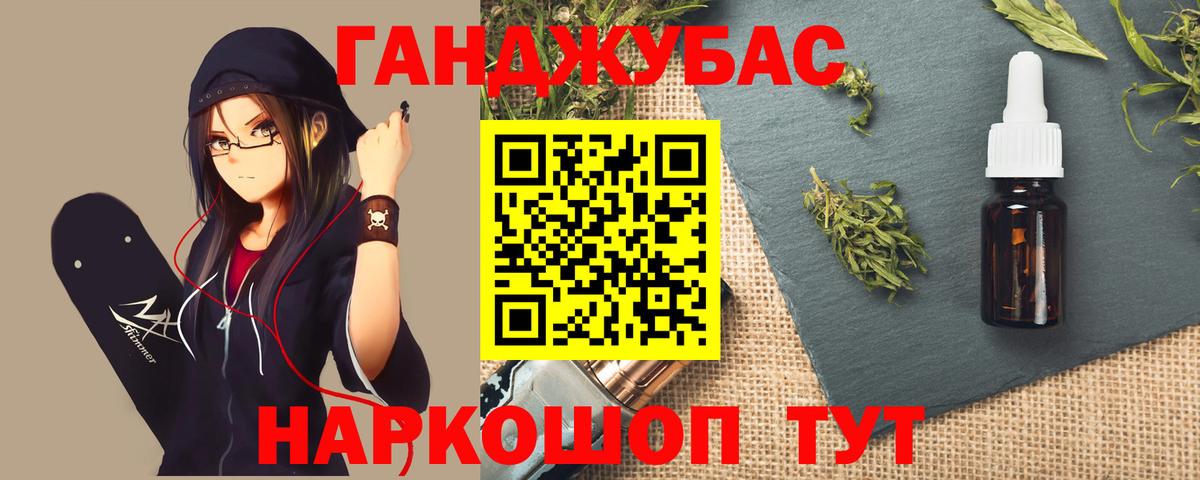 Новодвинск  Шишки марихуана OG Kush  Каннабис THC 21%  Бошки Шишки сатива  Вход с VPN  Конопля гибрид 